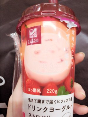 いちごバナナ安納芋!のサムネイル