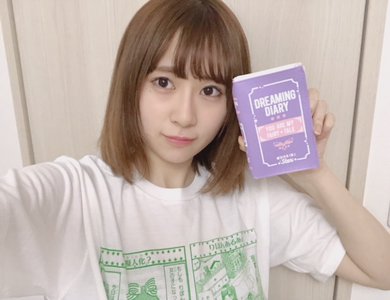 りぼん11月号 - 画像2