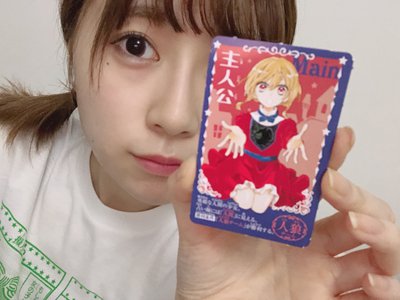 りぼん11月号 - 画像3
