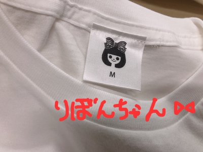 りぼん11月号 - 画像5