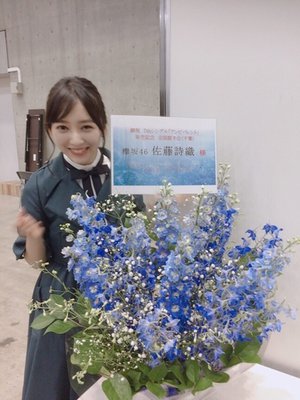 幕全。のサムネイル
