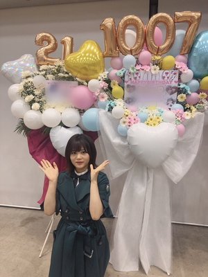 530🎂 - 画像4