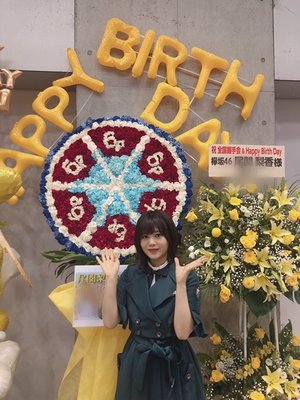 530🎂 - 画像6