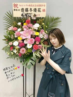 １０月８日（903） - 画像3