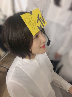 胡桃染、311 - 画像2