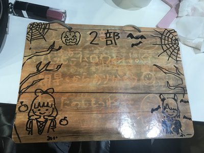 １０月１４日（909） - 画像1