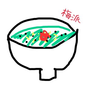 １０月２６日（921） - 画像1