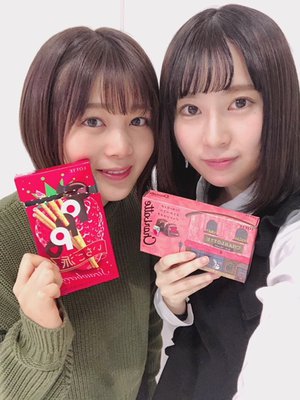 尾関と･･･♡ - 画像3