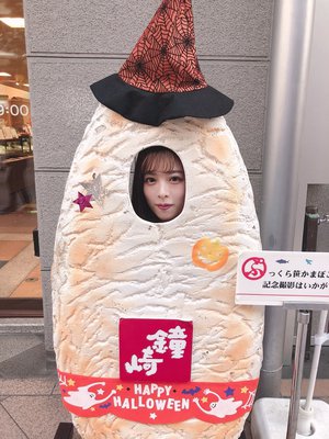 １１月２日（928） - 画像1