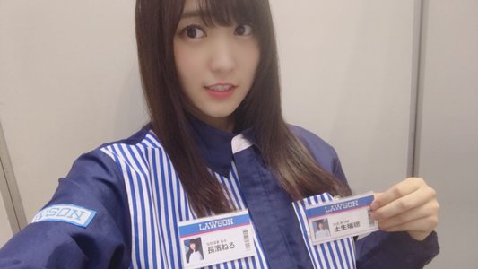 ありがとう - 画像2