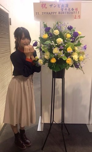 ありがとう - 画像6