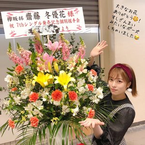 １１月５日（931） - 画像8