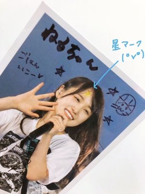 焦香、308 - 画像2
