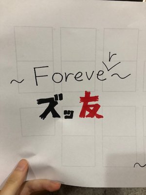 仲らぽ - 画像2