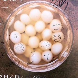 百入茶、317のサムネイル