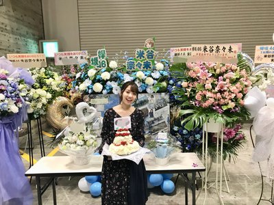 少しずつ。のサムネイル
