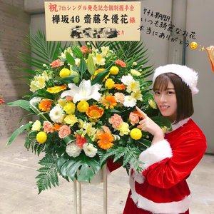 １１月１７日（944） - 画像1