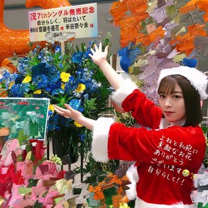 １１月１７日（944） - 画像3