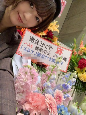 💐🌹🥀🌺🌸🌼🌻 - 画像13