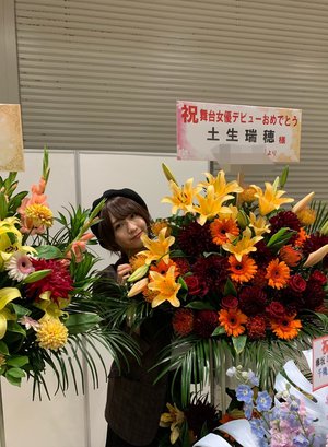 💐🌹🥀🌺🌸🌼🌻 - 画像7
