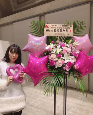 ケヤキセのイベント、楽しかったな〜 - 画像2