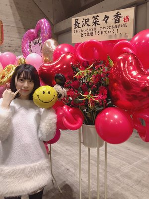 ケヤキセのイベント、楽しかったな〜 - 画像3