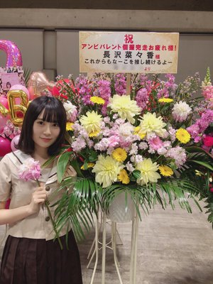 ケヤキセのイベント、楽しかったな〜 - 画像4
