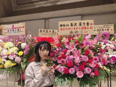 ケヤキセのイベント、楽しかったな〜 - 画像5