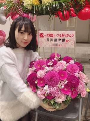 ケヤキセのイベント、楽しかったな〜 - 画像9