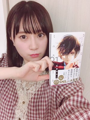 さよならミニスカート発売! - 画像2
