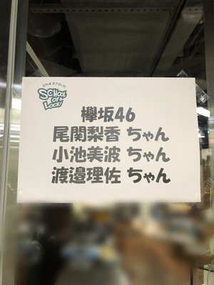 537📻📕のサムネイル