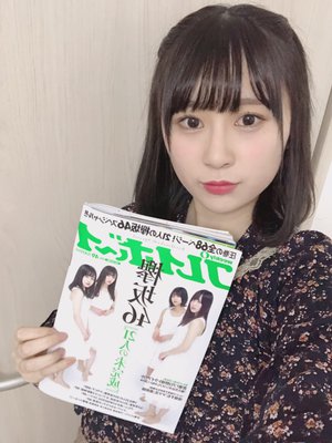 ほとけーず🙌 - 画像6
