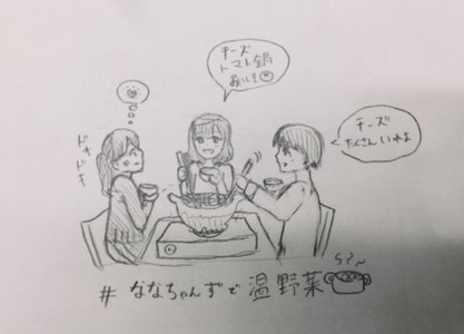 マロンの誕生日🐶 - 画像2