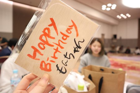 １２月５日（962） - 画像4