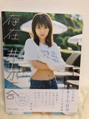 癒されました👼のサムネイル