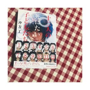 今12月ってマジですか☆彡 - 画像2