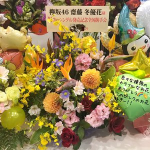 １２月２４日（982） - 画像3