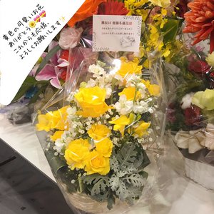 １２月２４日（982） - 画像7