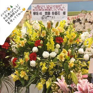 １２月２４日（982） - 画像8