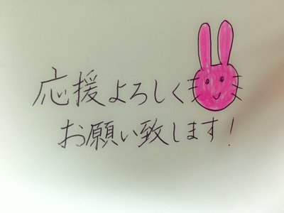 【選抜発表】⑨① - 画像1