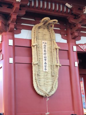 みんなのお願いごとはなんですか? - 画像3