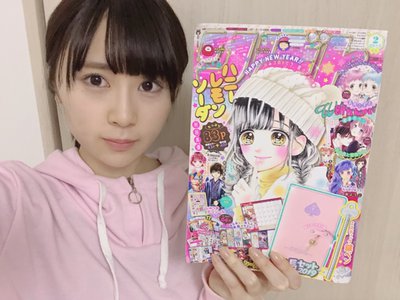 今年は色んな場所に行きたいな〜。意外とアウトドア派です。 - 画像3