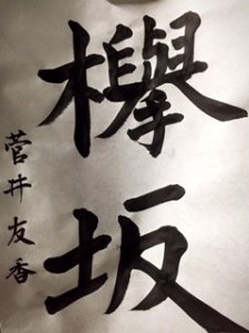 今日は雨 - 画像3