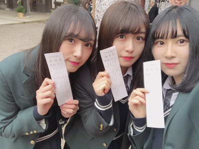 今年の運勢は?のサムネイル