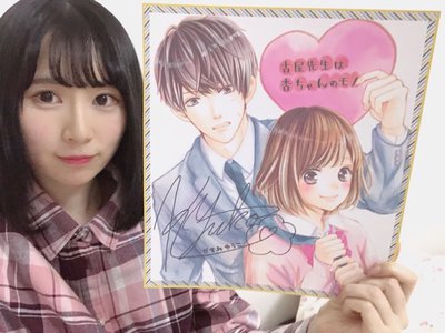 成人の方々、おめでとうございます👏( ˊᵕˋ )のサムネイル