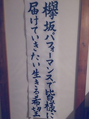 はっぴ～～⑦ - 画像3