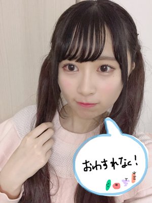 明日1時から。 - 画像3