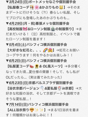 １月２４日（1013）【生配信は緊張するけどやっぱ楽しい。】 - 画像2