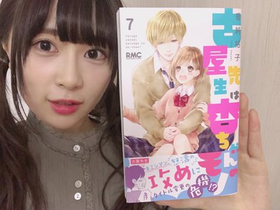 晴れてる日は、1万歩くらい歩いてます🚶‍♀️多分･･･。 - 画像2