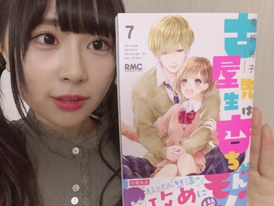 晴れてる日は、1万歩くらい歩いてます🚶‍♀️多分･･･。 - 画像3
